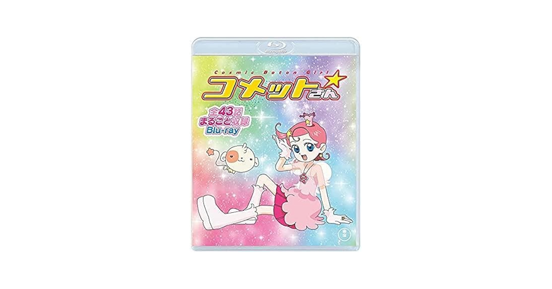Amazon.co.jp: Cosmic Baton Girl コメットさん 全話ごと収録Blu-ray