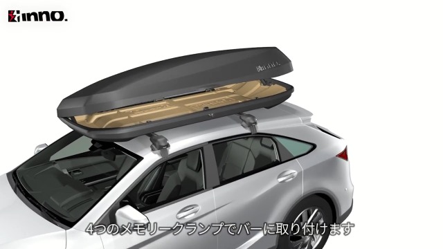 Amazon.co.jp: INNO イノー 車用 WEB限定 ルーフボックス 360L 着脱
