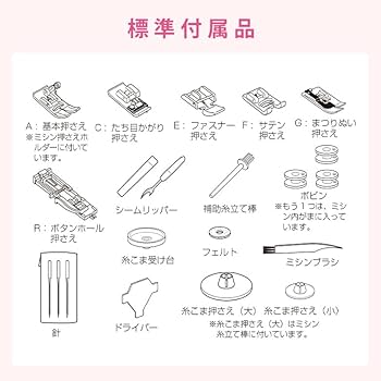 Amazon.co.jp : ジャノメ コンピューターミシン JN-31 : ホーム