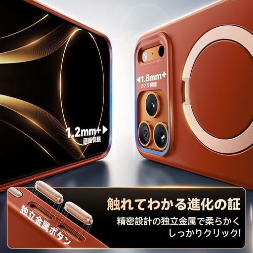 undefined 【2025新登場・機能美の極み】CASEKOO iPhone 17 Pro 用 ケース 360度回転スタンド MagSafe対応 米軍MIL規格 360°全方向耐衝撃 横縦両立 耐衝撃 滑り止め マット仕上げ 黄変防止 ワイヤレス充電対応 ストラップホール付き いphone17pro 用ケース 6.3インチ「MagicStand Pro」(オレンジ) の商品画像 3