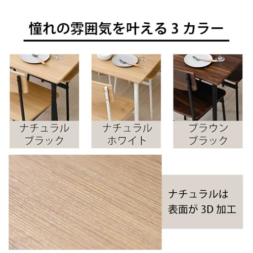 moca company Mellir ダイニングテーブル セット 4人用 5点セット 幅110 食卓 テーブル ダイニングチェア 4脚 椅子 木製 スチール ナチュラル ホワイト [4]