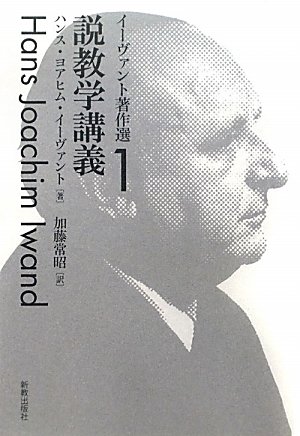 Amazon.co.jp: 加藤 常昭: 本、バイオグラフィー、最新アップデート