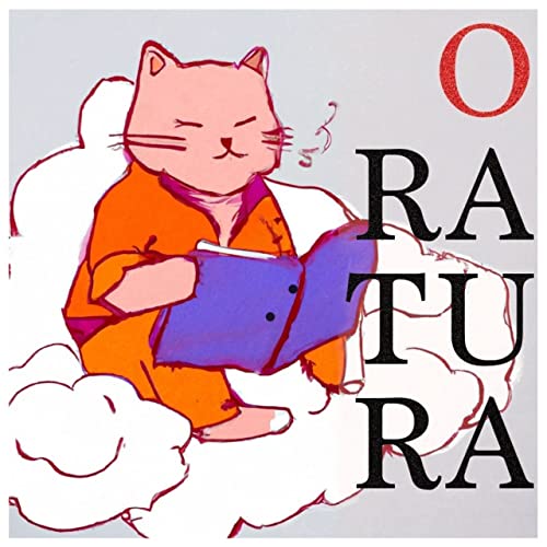 Page de couverture de Radiación hermosa