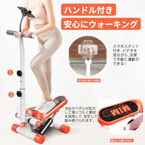 REBEAUQ ステッパー ハンドル付き の商品画像 2