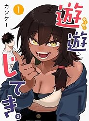よしき　3巻 男一匹ガキ大将 第3巻 | 本宮 ひろ志 | マンガ | Kindleストア
