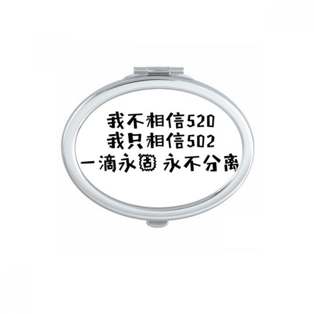 Miroir de poche ovale DIYthinker avec citation chinoise pour maquillage nomade