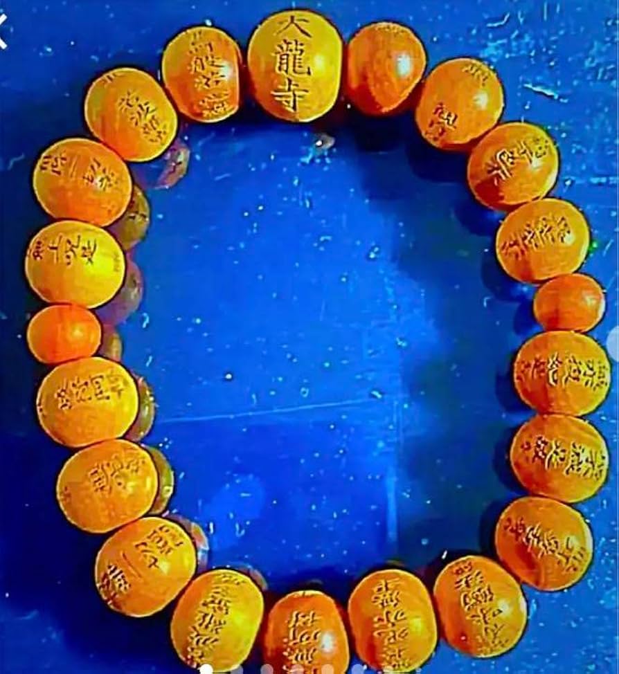 金運爆上げ 京都天竜寺 白檀製般若心経パワーリング 金運爆上げ 京都天竜寺 白檀製般若心経パワーリング