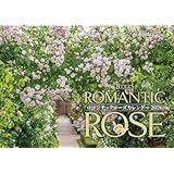 BISESロマンチックローズカレンダー2026 ([カレンダー])