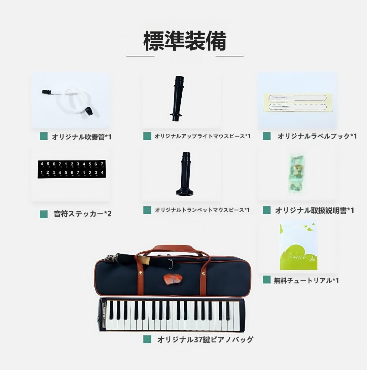 Amazon | jshigogo スズキ 鍵盤ハーモニカ メロディオン アルト 32鍵 M