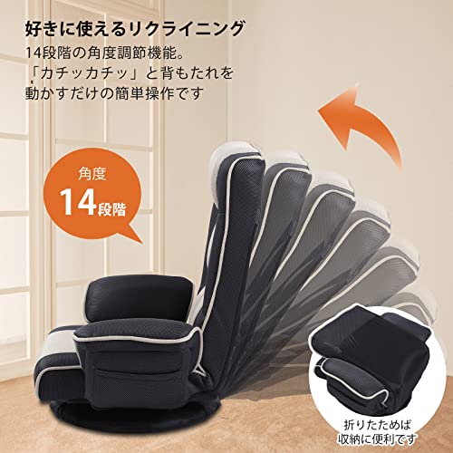 リクライニングチェア ざいす 座椅子ソファー ひじ掛け付き 回転座椅子 14段階 コンパクト 背もたれ 腰が痛くならない 人気ギフトランキング JPZYL-201-GR [3]