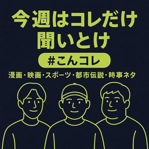 モキュメンタル、赤坂高級サウナ夫婦死亡、西東京・無理心中事件、ナオキマン