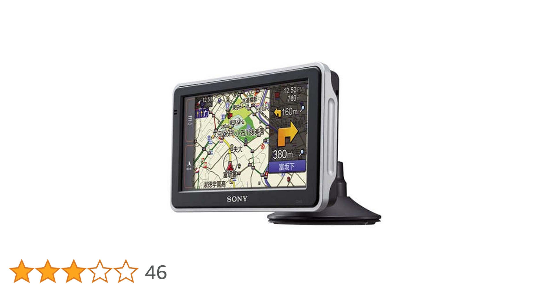 Amazon.co.jp: SONY パーソナルナビゲーションシステム NV-U2