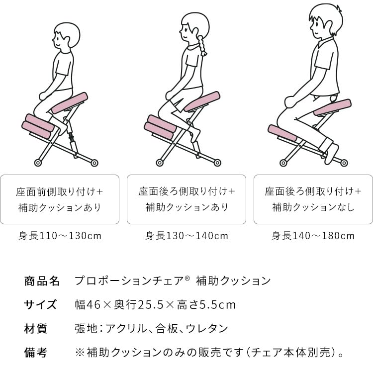 Amazon.co.jp: 宮武製作所 プロポーションチェア 集中力が高まる椅子