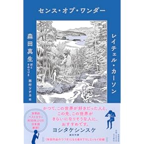 Amazon.co.jp: 生物学 - 生物・バイオテクノロジー: 本
