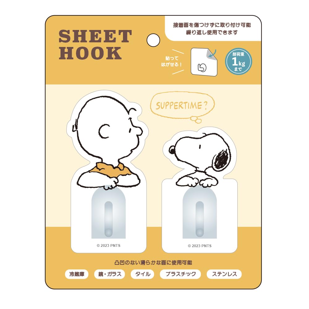 Amazon｜ティーズファクトリー スヌーピー シートフックセット