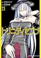 トリニティセブン 7人の魔書使い コミック 1-21巻セット [コミック] トリニティセブン 7人の魔書使い コミック 1-20巻セット: Books