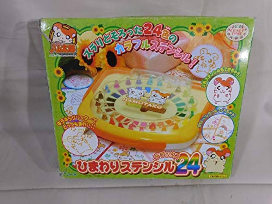 Amazon.co.jp: ラクRY0701016とっとこハム太郎 ひまわり