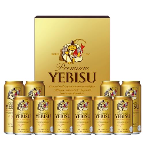 【クリアランス】【ギフト プレゼント に】サッポロ ヱビスビール...