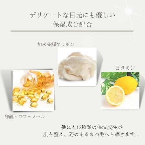 DLUX PROFESSIONAL DLUX ラッシュセラム 20ml の商品画像 4