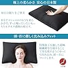 整眠ラボ 枕 まくら 日本製 高級ホテル仕様 ふわふわ 高さ調整可能 丸洗い可能 立体構造 63x43cm 首が痛くならない (ブラック) #4