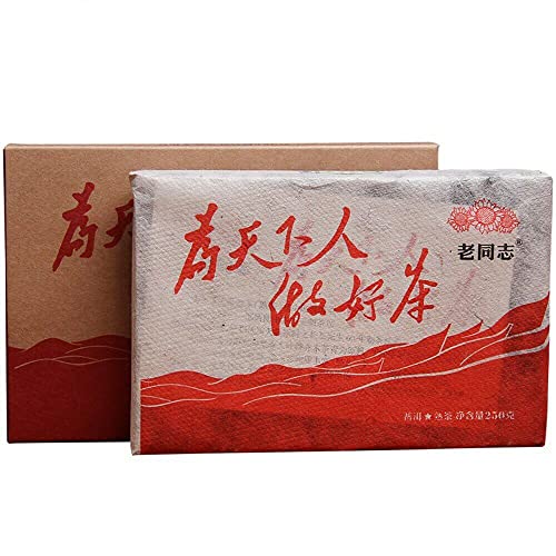 Thé Pu-erh mûre brique 250g d'exception de la maison Haiwan