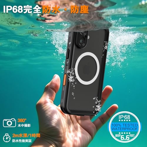 Tmacjump iPhone 17 用 ケース 防水ケース IP68防水認証｜米軍MIL規格｜MagSafe対応｜水中撮影可｜耐衝撃 防塵・防雪 両面保護 ストラップ付き アウトドア対応 お風呂・海・ 釣り・登山対応 ワイヤレス充電可 iphone 17 防水ケース（6.3インチ）【適格請求書発行可能】