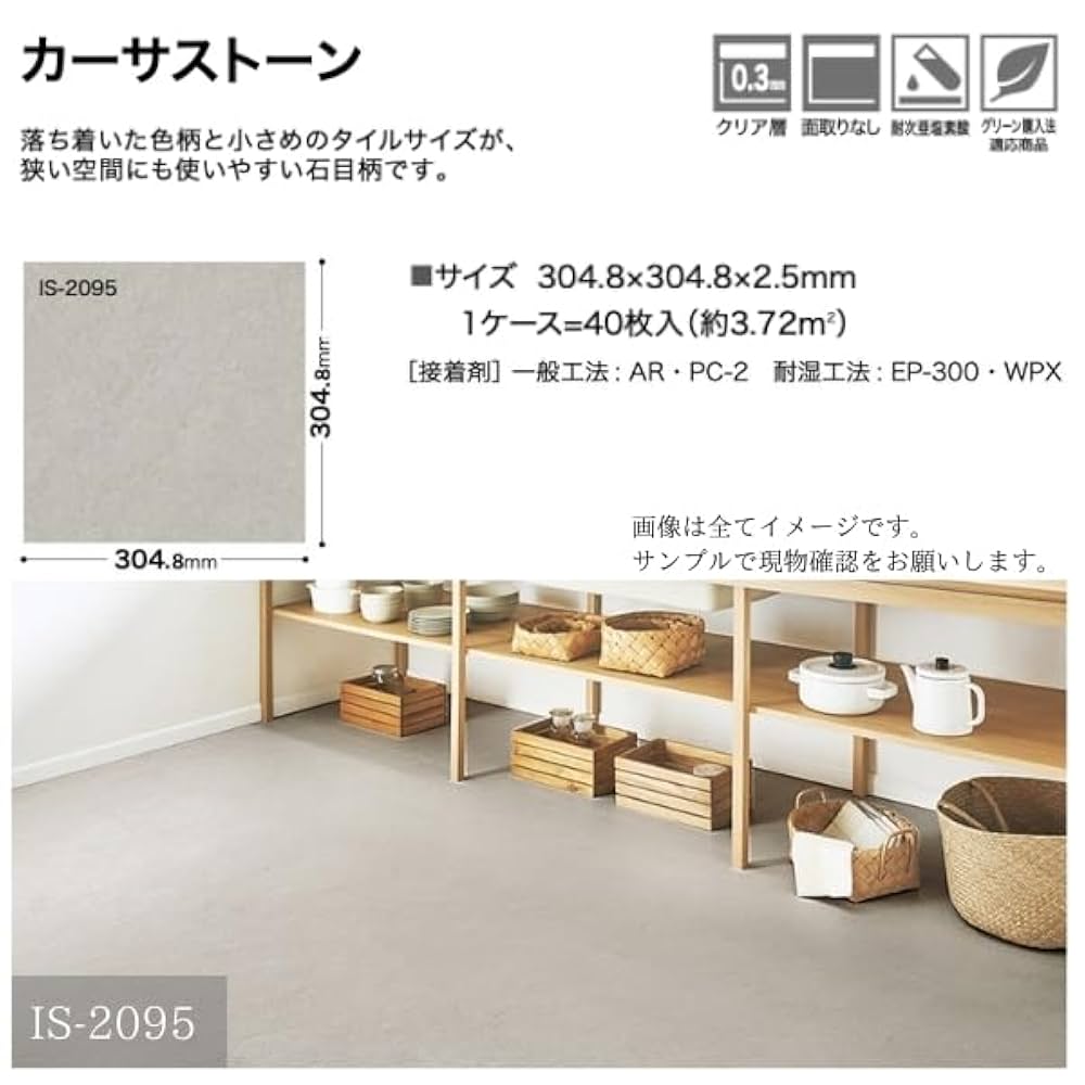 旭7.5㌅ ZX17U-5A 日立 標準機 ゴム脚 可変脚