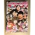 「イブニング 2023年6号」
