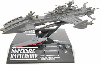 Amazon.co.jp: 宇宙戦艦ヤマト／コスモフリートコレクション ～ 超巨大