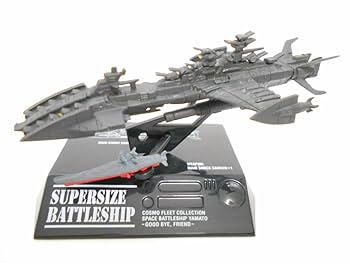 青*鬼様 さらば宇宙戦艦ヤマト　白色彗星帝国超巨大戦艦(全長26cm)電飾済み塗 さらば宇宙戦艦ヤマト 白色彗星帝国超巨大戦艦(全長26cm)電飾