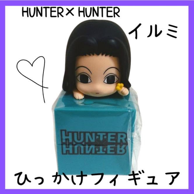HUNTER×HUNTER　ひっかけフィギュア　12種セット　プライズ 全部揃ってます!!】HUNTER×HUNTER ひっかけフィギュア3 [全3種