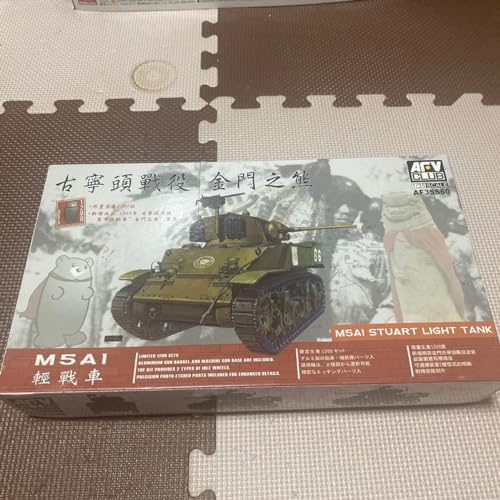 Char miniature M5A1 AFV Club FV35S60 avec canon en aluminium ultra précis