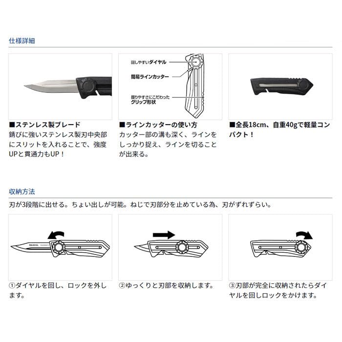 Amazon | ダイワ(DAIWA) スライド式フィッシングナイフ フィールド