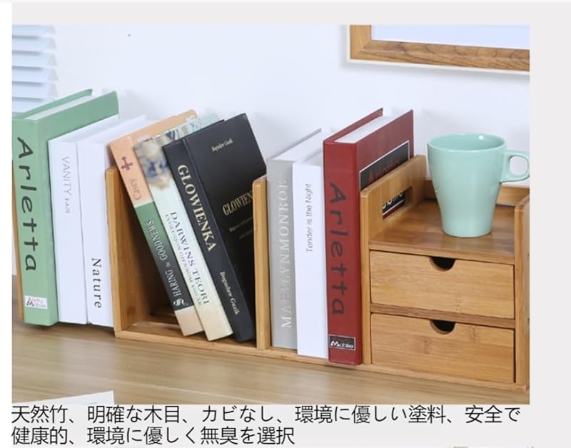 木製デスクトップオーガナイザー 拡張可能 棚付き ペンホルダー オフィス文具整理に必須