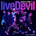 Da-iCE feat. 木村昴「【Amazon.co.jp限定】liveDevil(『仮面ライダーリバイス』主題歌)(CD)(外付け特典:メガジャケ(絵柄未定)付き)」