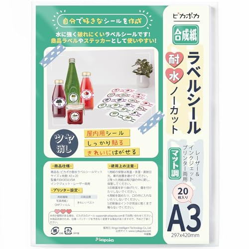 sJ|J xV[ h }bg A3  ϐ  20 LCɂ͂ [U[ƃCNWFbgv^[p (P00A3ESILVSM)