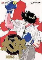 こたろう【4巻～15巻セット】 nts44mfg-to_a3.jpg?v=1734425984