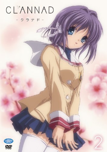 CLANNAD 2 (通常版) [DVD]の詳細を見る