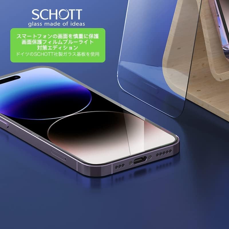 Amazon.co.jp: Belkin iPhone15 Pro Max用 UltraGlass 2保護ガラス