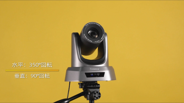 Amazon.co.jp: Tenveo NV20U｜webカメラ 20倍光学ズーム PTZカメラ