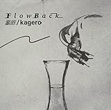 �P��/kagero��TYPE B��