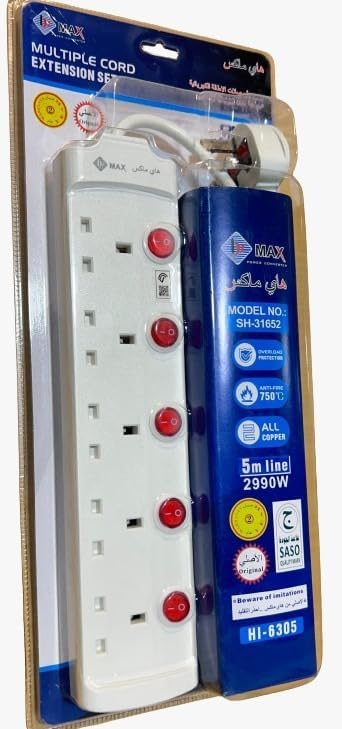 Extension Cord, Extension lead, 5 Meter Cable, 5 Socket, 2990 W, 13 Amp.كابل تمديد عالي التحمل 5 متر، 5 مقابس، 2990 واط، 13 أمبير،