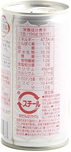 JA平取町 ニシパの恋人 トマトジュース (無塩) 190g缶 の商品画像 3