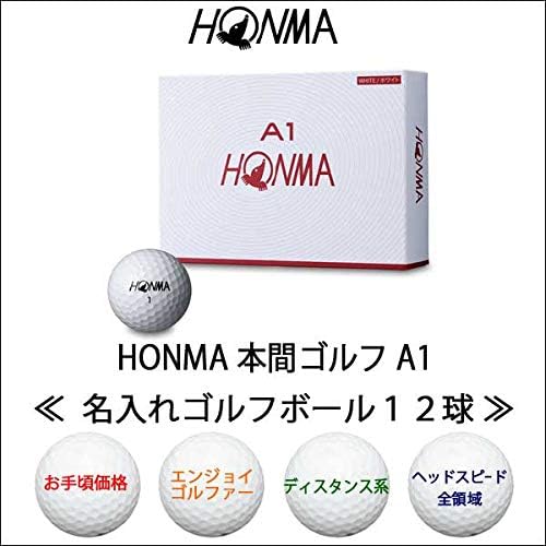 Amazon Co Jp 名入れ ゴルフボール 本間ゴルフ Honma A1 ホワイト 1ダース 12球 似顔絵印刷 Sports Outdoors Amazon Co Jp 名入れ ゴルフボール 本間ゴルフ Honma A1 ホワイト 1ダース 12球 似顔絵印刷 Sports Outdoors