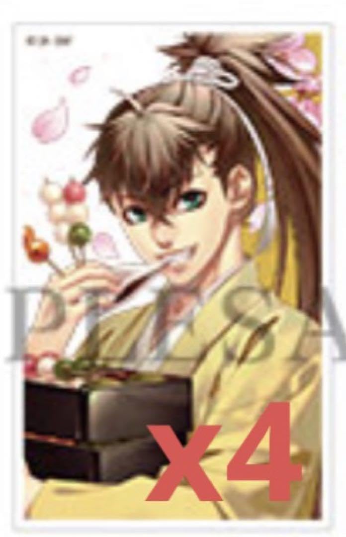 Amazon.co.jp: 薄桜鬼 薄桜商店 アクリルカード 藤堂平助 4点