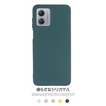 moto 53y 5g１年半使用美品本体・新品ケース・フィルム・レンズフィルム付 楽天市場】motorola moto g53y g53j g53s 5G フィルム カメラ