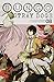 Bungo Stray Dogs Manga Set Vol 1-8