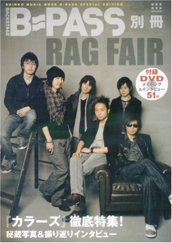 Amazon.co.jp: B-PASS別冊 RAG FAIR (シンコー・ミュージックMOOK) : 本