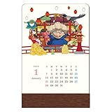 Ensky CL-084 Studio Ghibli Works Spirited Away 2024 kasanaru Calendar