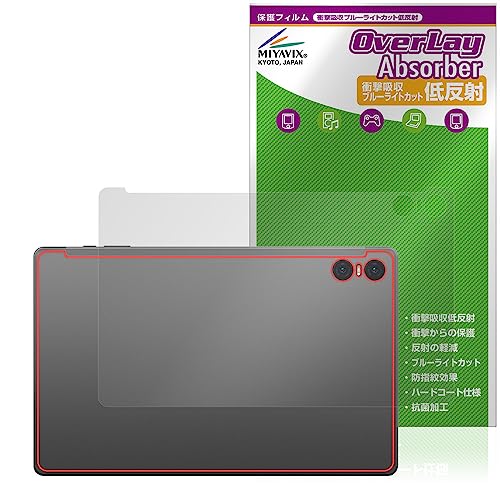 �~���r�b�N�X Teclast T50 Pro �Ή� �ی� �t�B���� �w�� �Ռ��z�� �ᔽ�� �R�� �h�w�� �h�C�A ���{��